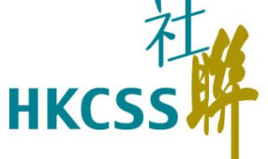 HKCSS.jpg.318x213